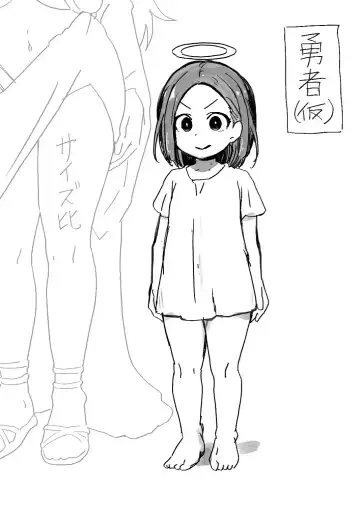 [Pandanuki] Yokkyuu Fuman Damegami [Futanari Chinpo Sword] o Sazukemasu. Fhentai - Page 36