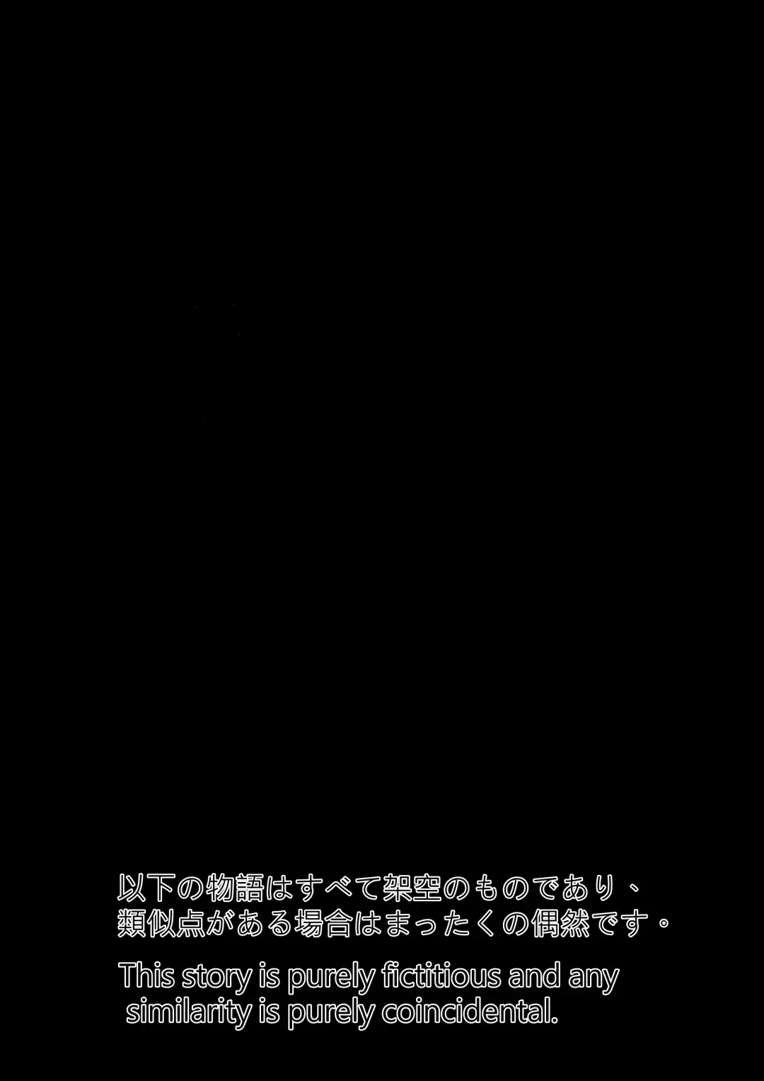 Gal Hunting? Fhentai - Page 3