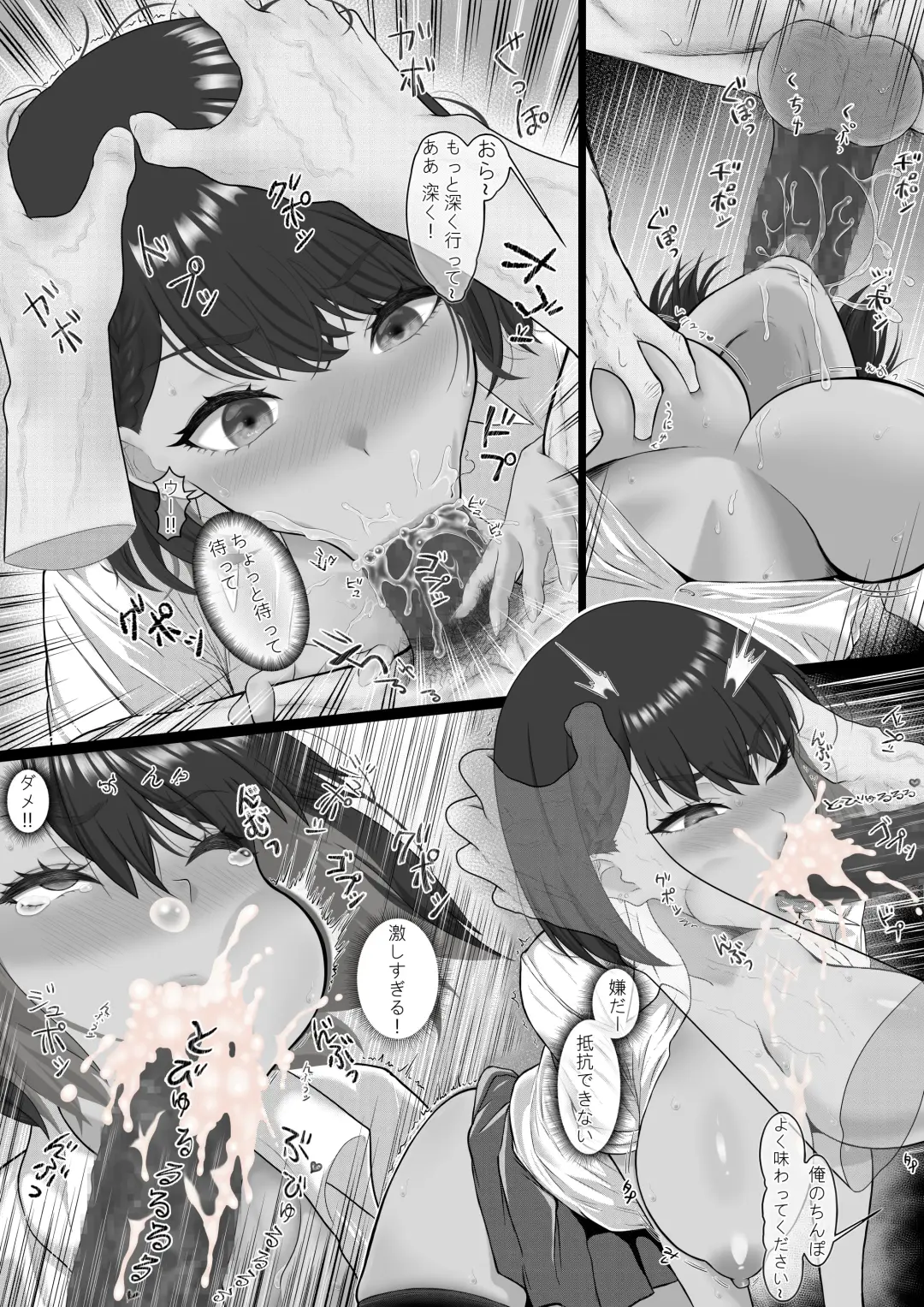 Gal Hunting? Fhentai - Page 8