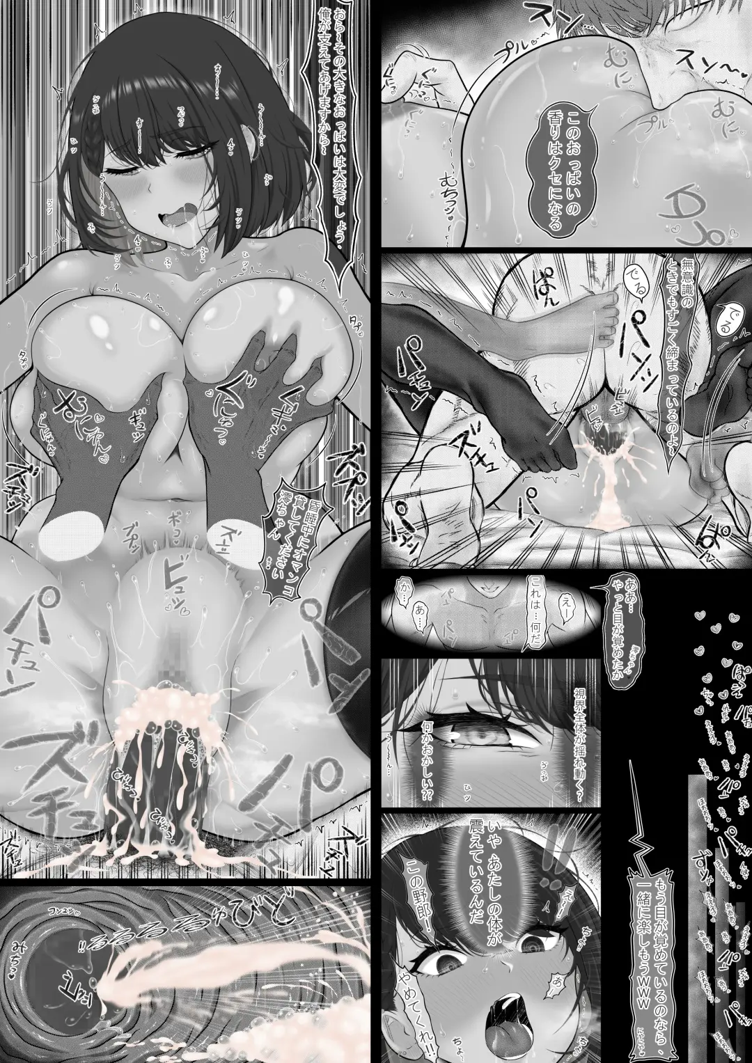 Gal Hunting? Fhentai - Page 28