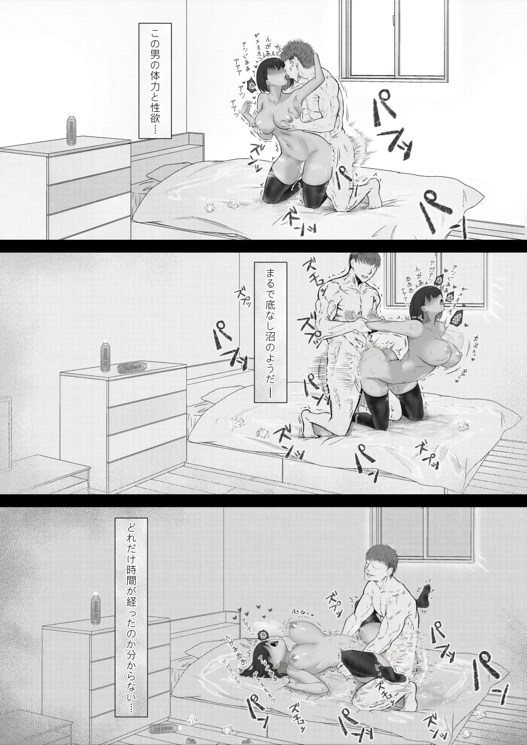 Gal Hunting? Fhentai - Page 29