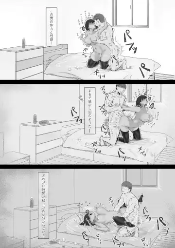 Gal Hunting? Fhentai - Page 29