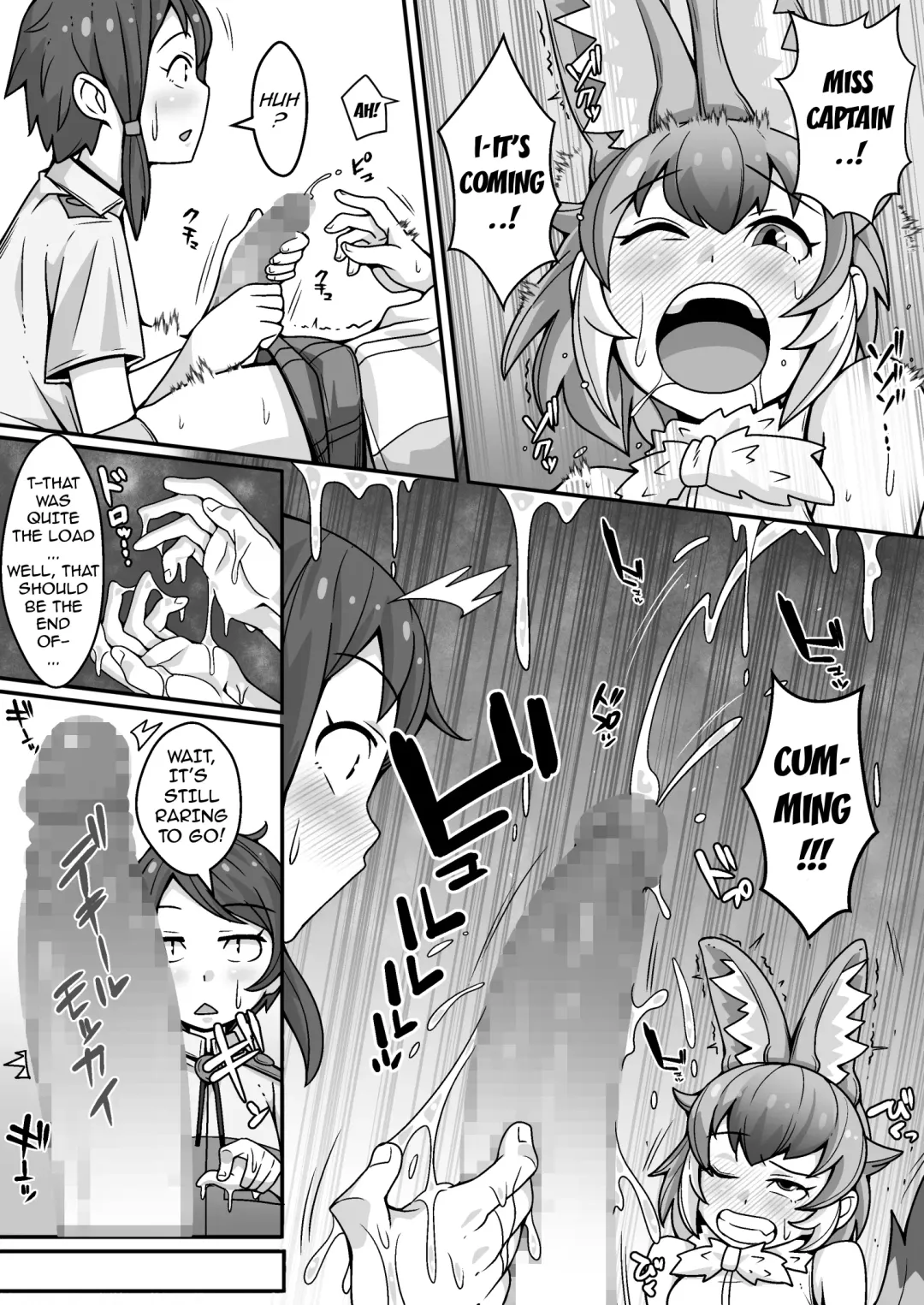 Taichou no Oshigoto Fhentai - Page 12