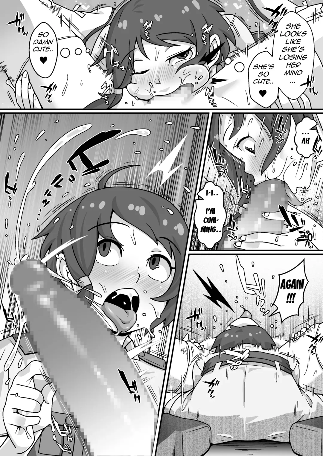 Taichou no Oshigoto Fhentai - Page 15