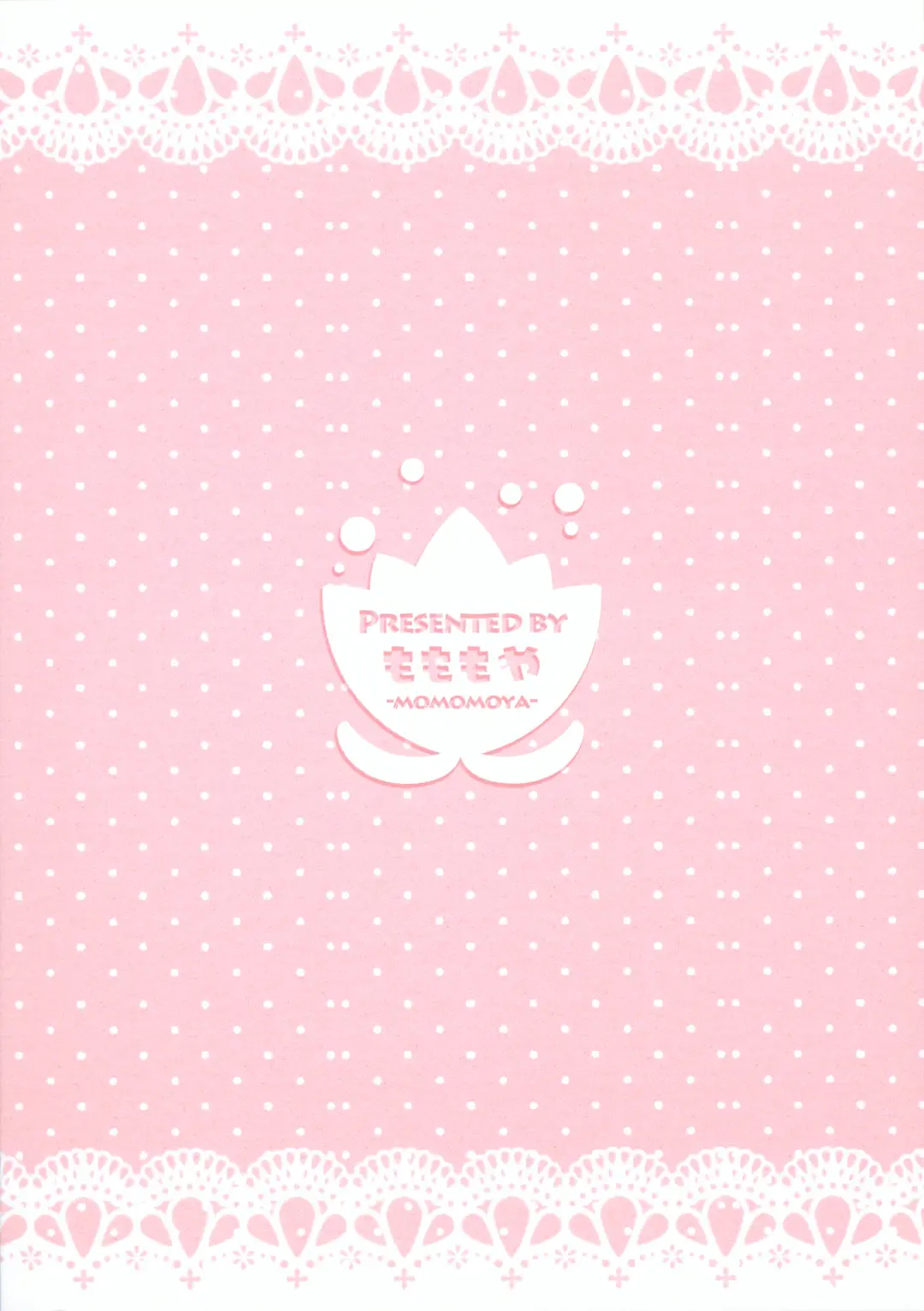 [Mizuno Mumomo] [Momomoya (Mizuno Mumomo) Non-chan no Fanservice Fhentai - Page 27