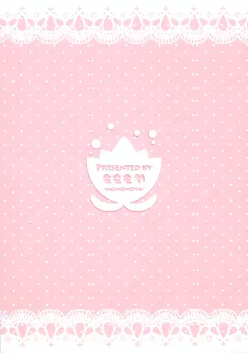 [Mizuno Mumomo] [Momomoya (Mizuno Mumomo) Non-chan no Fanservice Fhentai - Page 27