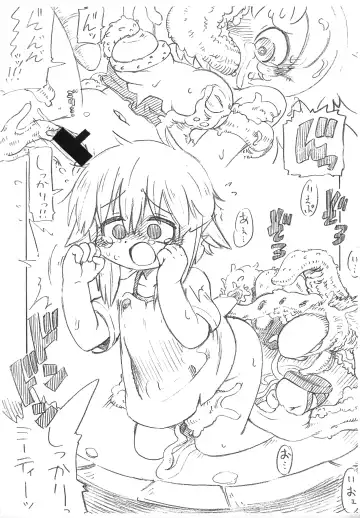 [Serizawa Yuuji] Waste Disposal Fhentai - Page 4