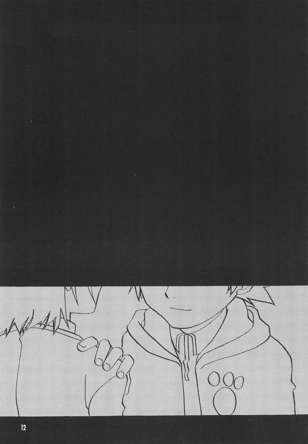 Utsukushiki Samazama no Yume Fhentai - Page 14