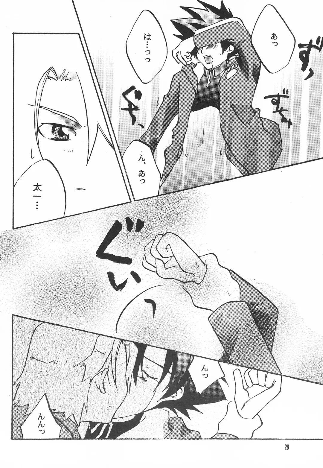 Utsukushiki Samazama no Yume Fhentai - Page 30