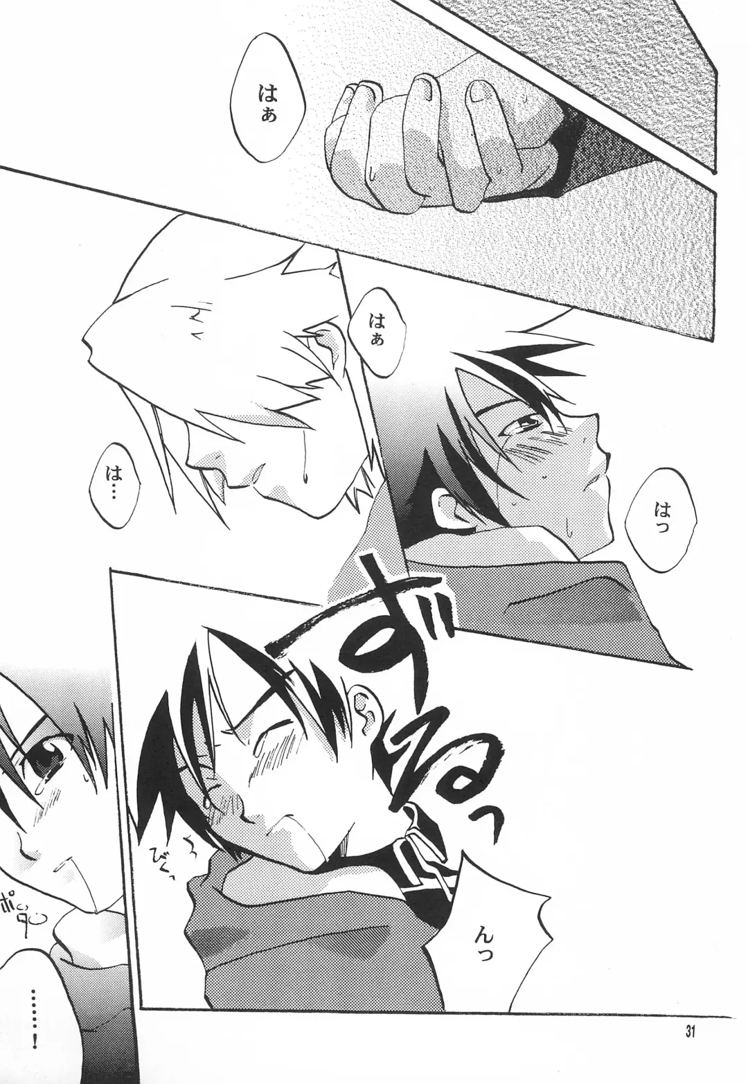 Utsukushiki Samazama no Yume Fhentai - Page 33