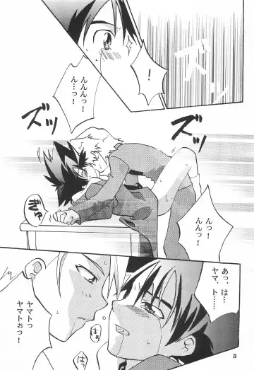 Utsukushiki Samazama no Yume Fhentai - Page 31