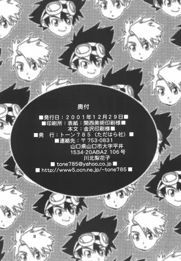 Utsukushiki Samazama no Yume Fhentai - Page 40