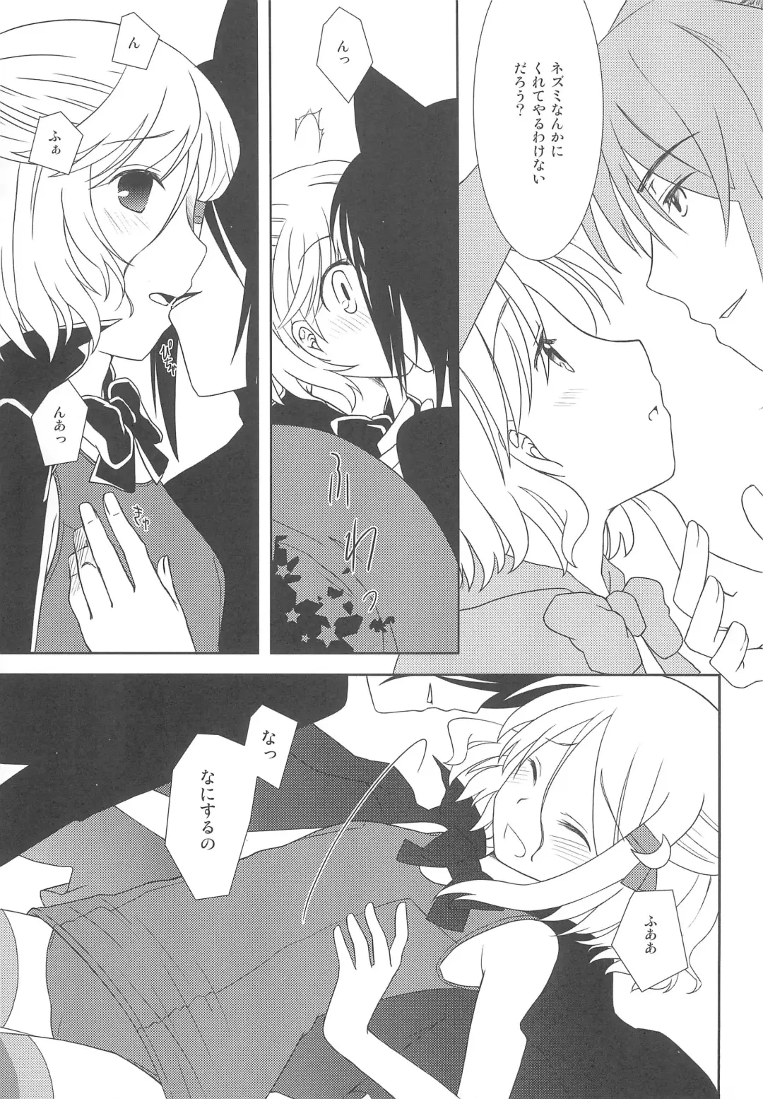 [Fujii Chifumi - Yakuwa Ken] Sukisuku! Fhentai - Page 11