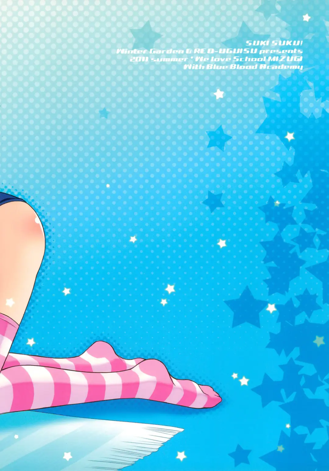 [Fujii Chifumi - Yakuwa Ken] Sukisuku! Fhentai - Page 36