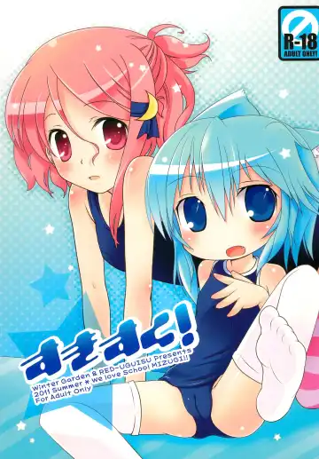 Read [Fujii Chifumi - Yakuwa Ken] Sukisuku! - Fhentai