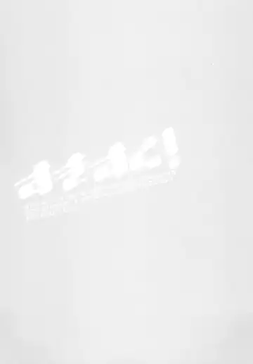 [Fujii Chifumi - Yakuwa Ken] Sukisuku! Fhentai - Page 3