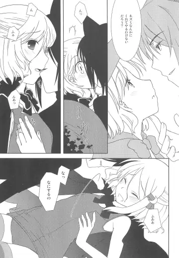 [Fujii Chifumi - Yakuwa Ken] Sukisuku! Fhentai - Page 11