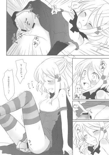 [Fujii Chifumi - Yakuwa Ken] Sukisuku! Fhentai - Page 18