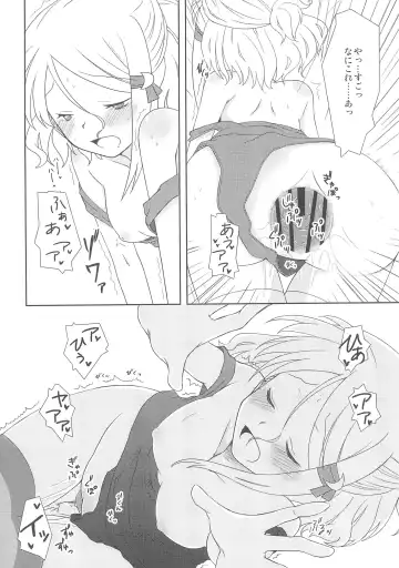 [Fujii Chifumi - Yakuwa Ken] Sukisuku! Fhentai - Page 20