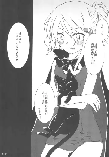 [Fujii Chifumi - Yakuwa Ken] Sukisuku! Fhentai - Page 23