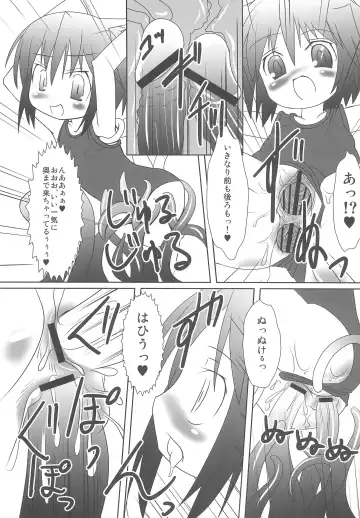 [Fujii Chifumi - Yakuwa Ken] Sukisuku! Fhentai - Page 29