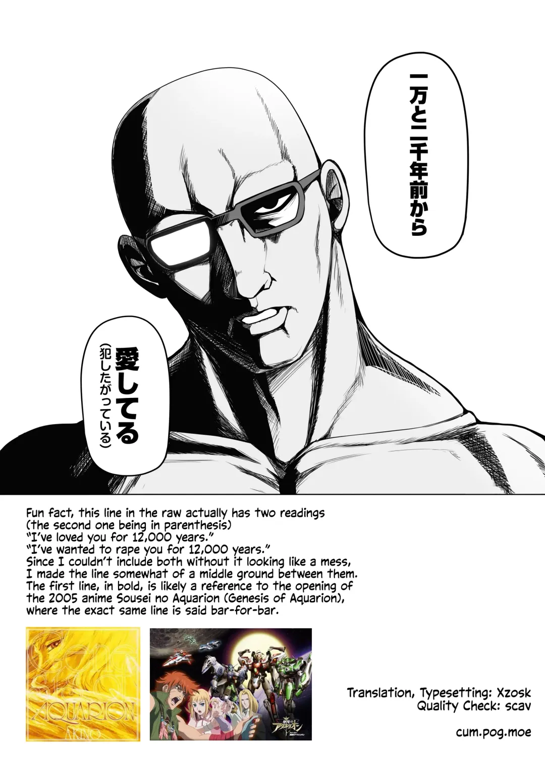 [Darkmaya] Aura to Ippatsu Yaru Tame Mechakucha Maryoku o Tamete Kimashita | I Saved Up Tons Of Mana For One Goal: To Blow My Load Inside Aura! Fhentai - Page 18