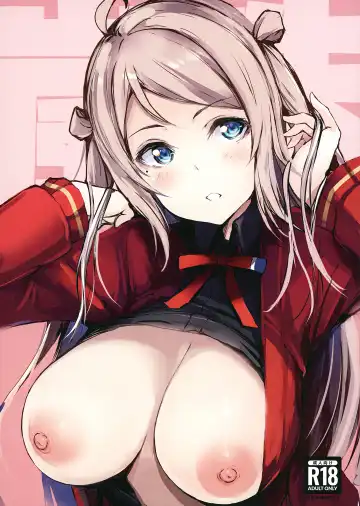 [Gon - Kurosai] Lanzhu wa, Shitteru Tsumori? - Fhentai