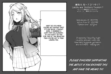 [Gon - Kurosai] Lanzhu wa, Shitteru Tsumori? Fhentai - Page 17