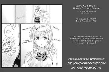 [Mogu] Eli-chan to Asa Ecchi | Morning Sex with Eli-chan Fhentai - Page 23