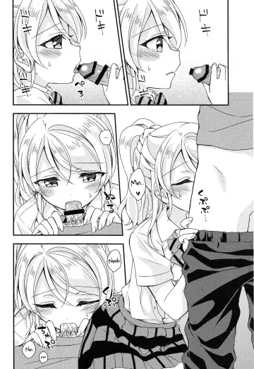 [Mogu] Eli-chan to Asa Ecchi | Morning Sex with Eli-chan Fhentai - Page 7