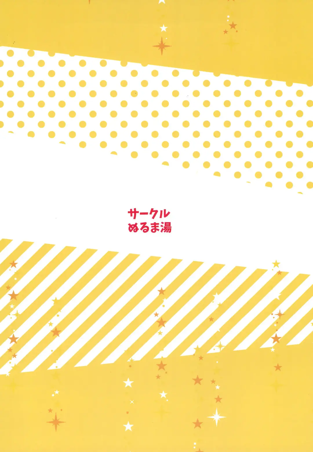 [Kazuya] DANKO! no Ecchi-bon Fhentai - Page 24