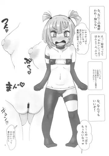 [Kazuya] DANKO! no Ecchi-bon Fhentai - Page 8