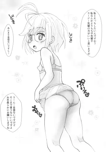 [Kazuya] DANKO! no Ecchi-bon Fhentai - Page 12