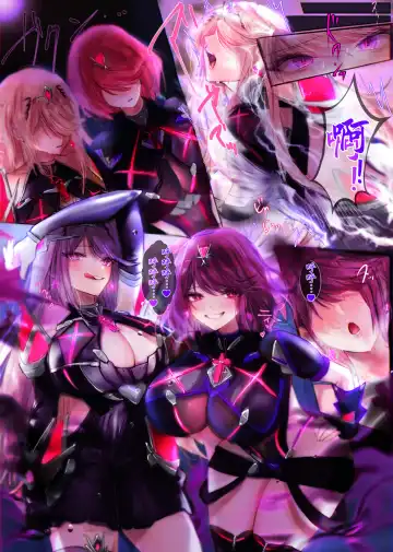 Xenoblade 2 Homura & Hikari Nottori | 异度神剑2夺舍光与焰 Fhentai - Page 6