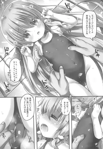 [Masago Ryouichi] Mimi-chan to Pool de Himitsu no Ecchi Fhentai - Page 7