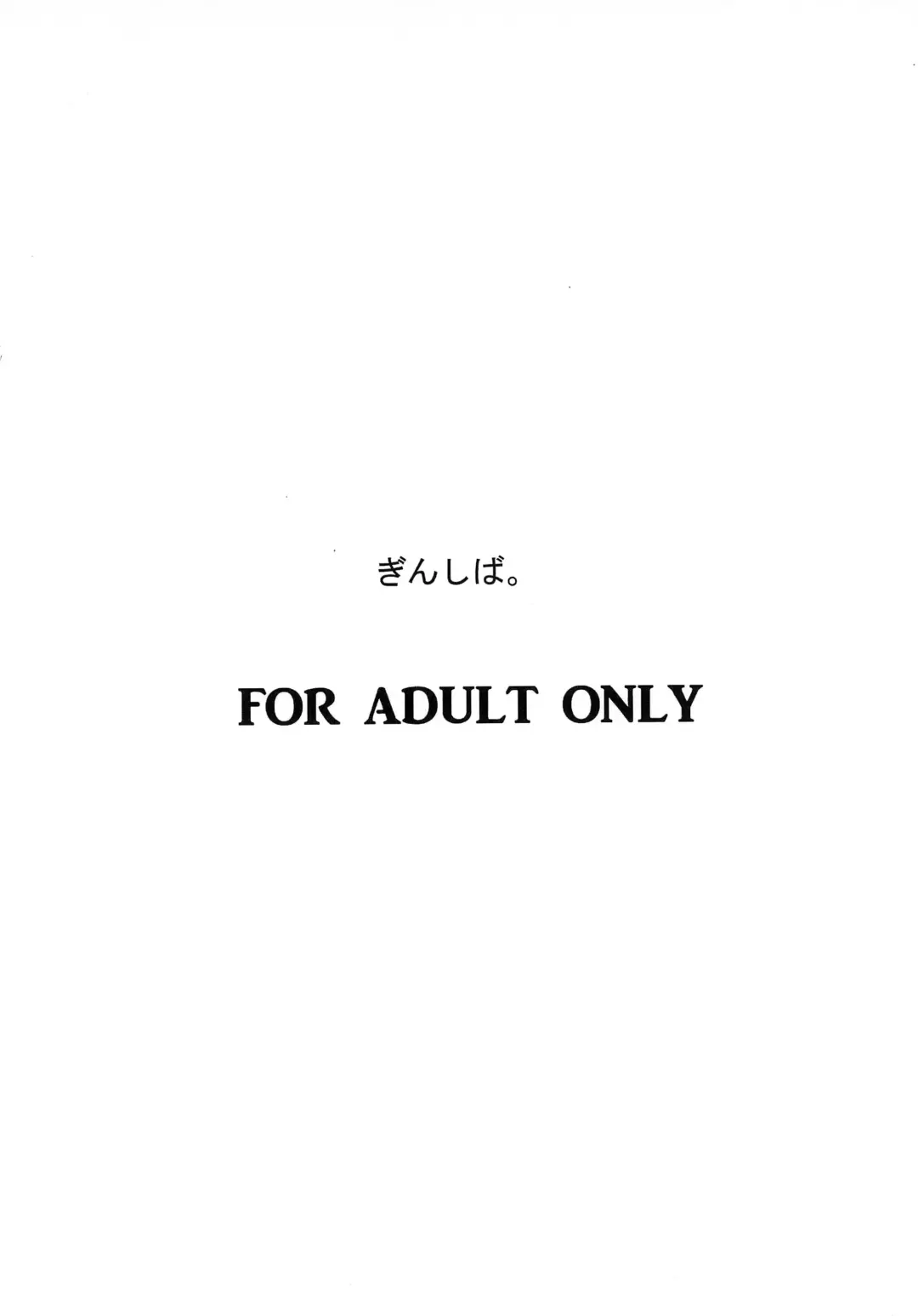 [Shieko - Yuro] Milky Syrup Fhentai - Page 24