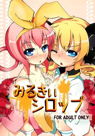 Read [Shieko - Yuro] Milky Syrup - Fhentai