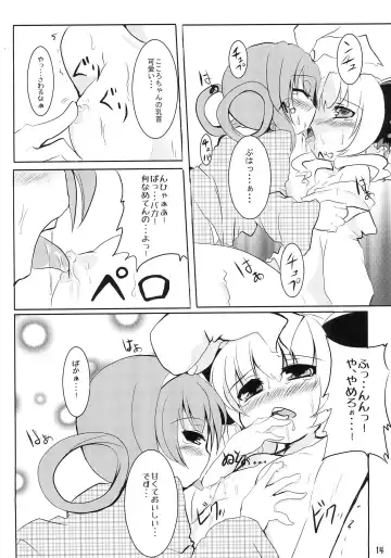 [Shieko - Yuro] Milky Syrup Fhentai - Page 14