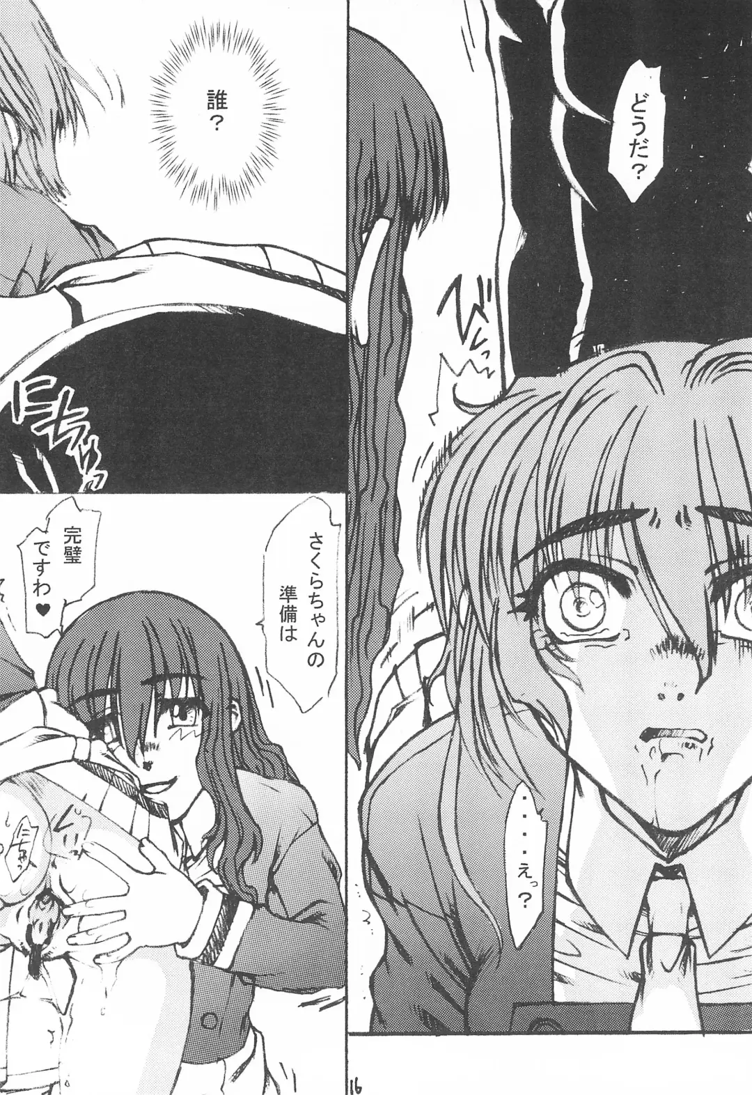 [Hirano Kana] Sakusen Kaishi desu wa - to Kanojo wa Itta sono Ni Fhentai - Page 18