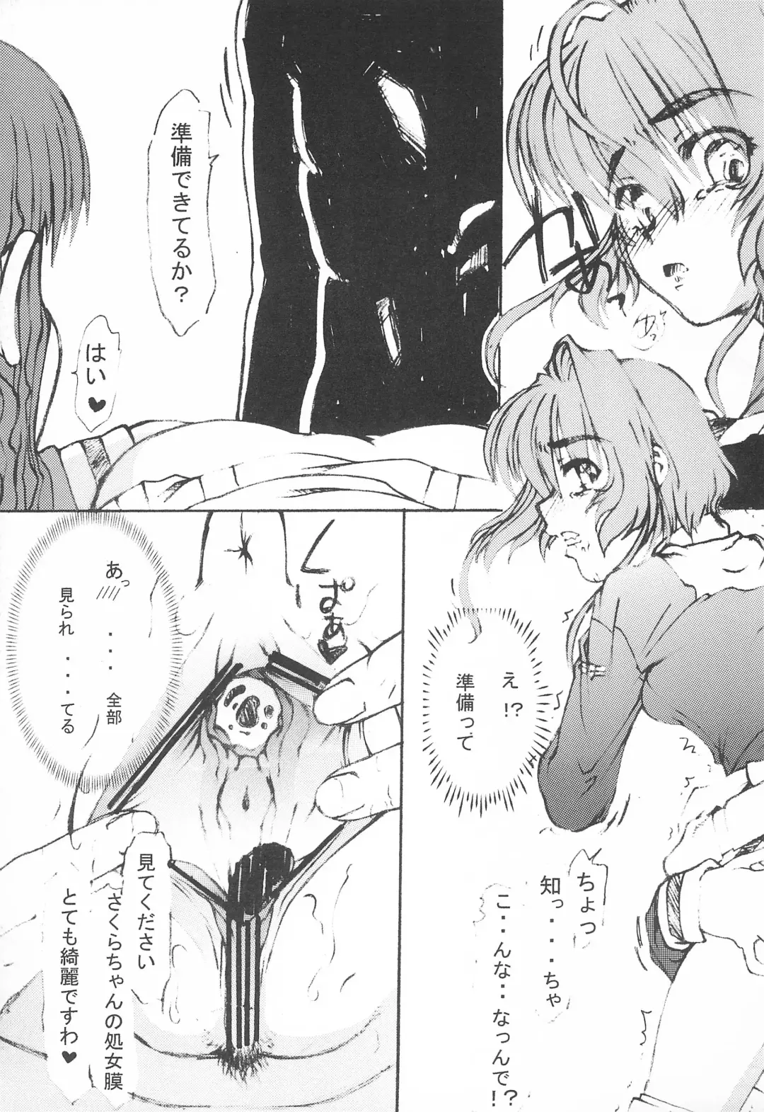 [Hirano Kana] Sakusen Kaishi desu wa - to Kanojo wa Itta sono Ni Fhentai - Page 19