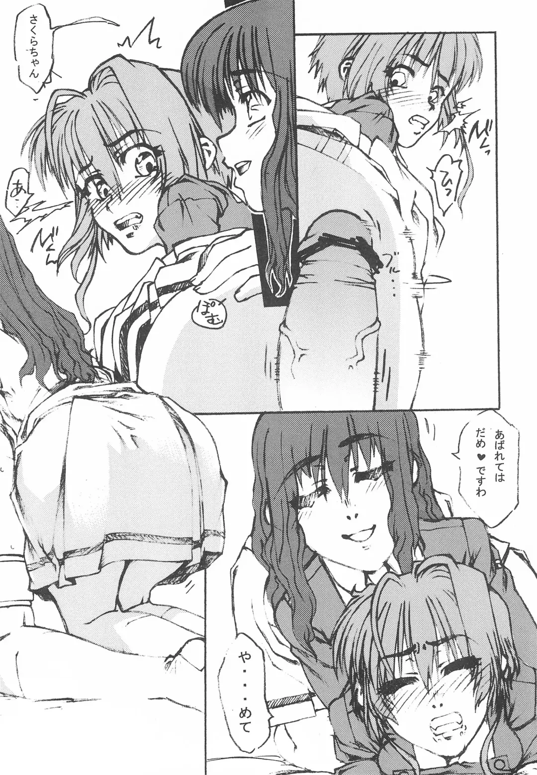 [Hirano Kana] Sakusen Kaishi desu wa - to Kanojo wa Itta sono Ni Fhentai - Page 22