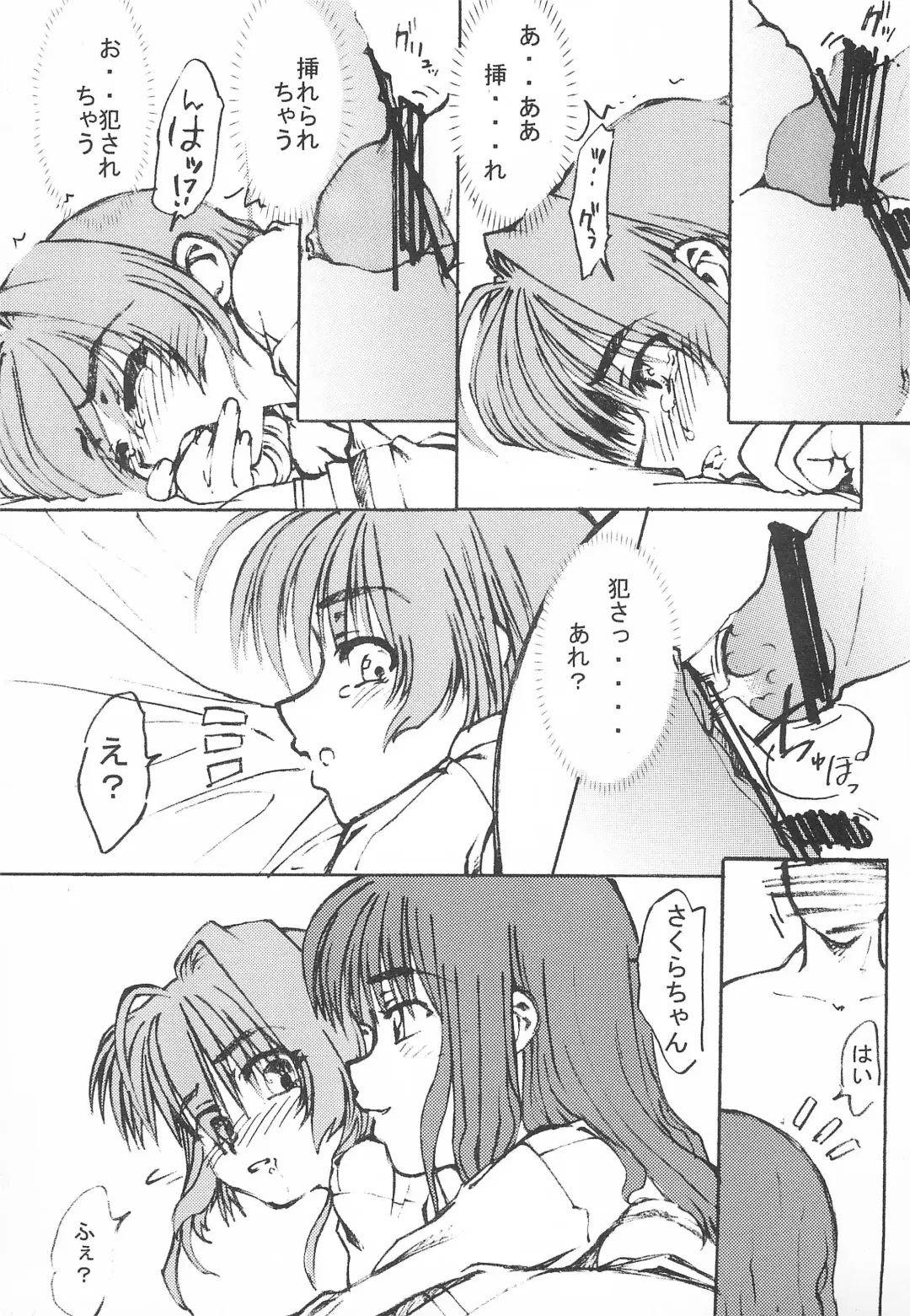 [Hirano Kana] Sakusen Kaishi desu wa - to Kanojo wa Itta sono Ni Fhentai - Page 27