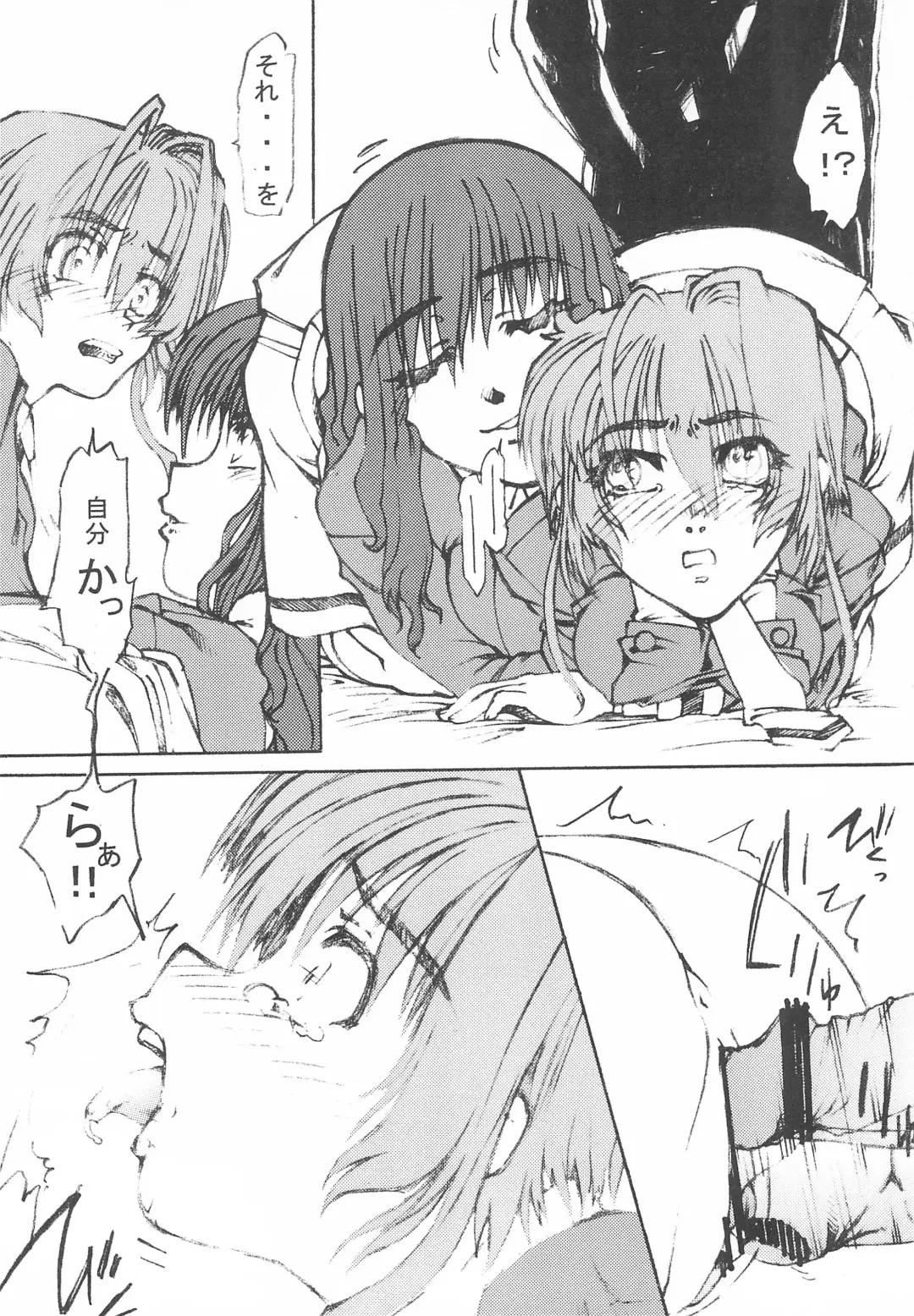 [Hirano Kana] Sakusen Kaishi desu wa - to Kanojo wa Itta sono Ni Fhentai - Page 28