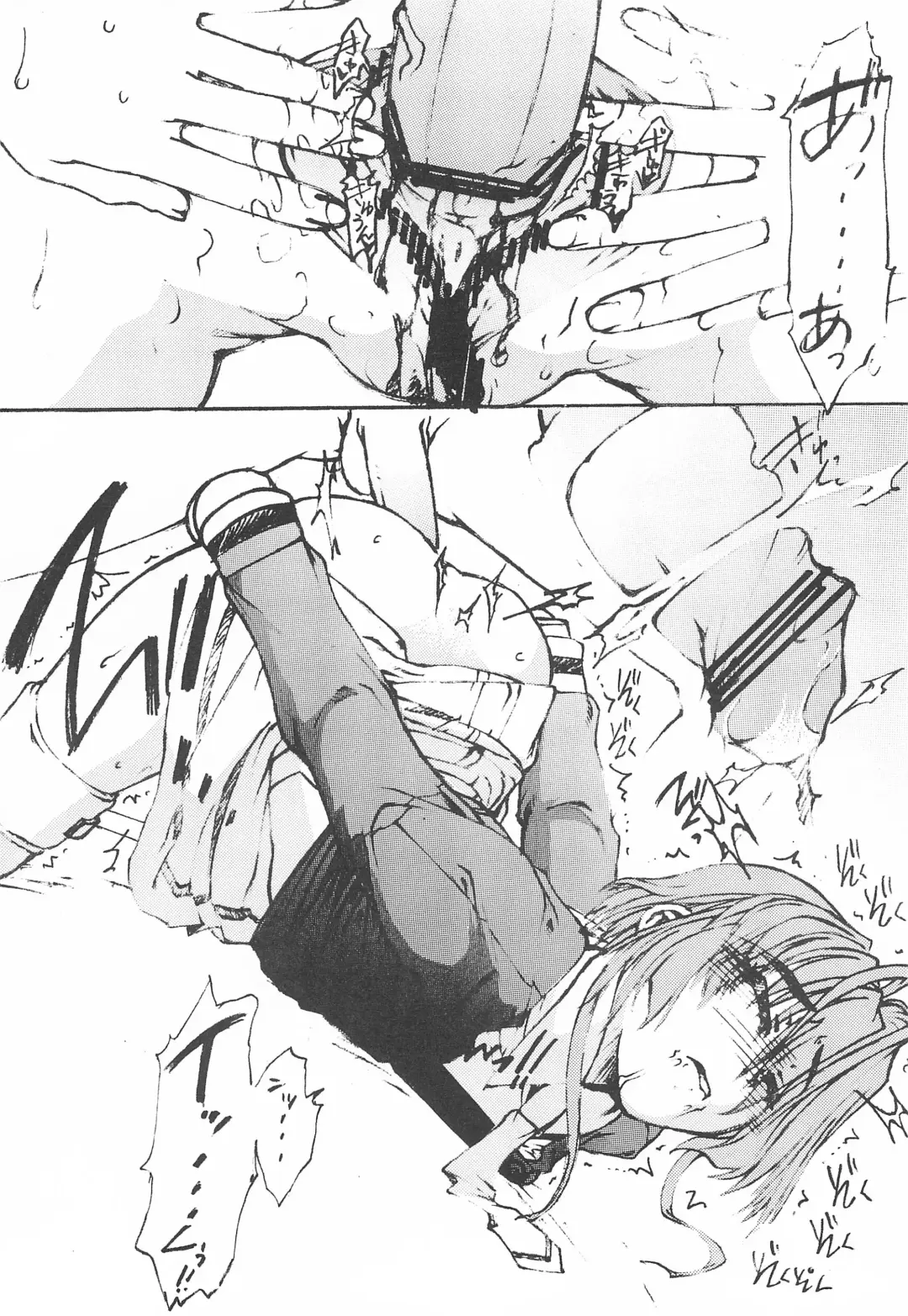 [Hirano Kana] Sakusen Kaishi desu wa - to Kanojo wa Itta sono Ni Fhentai - Page 40