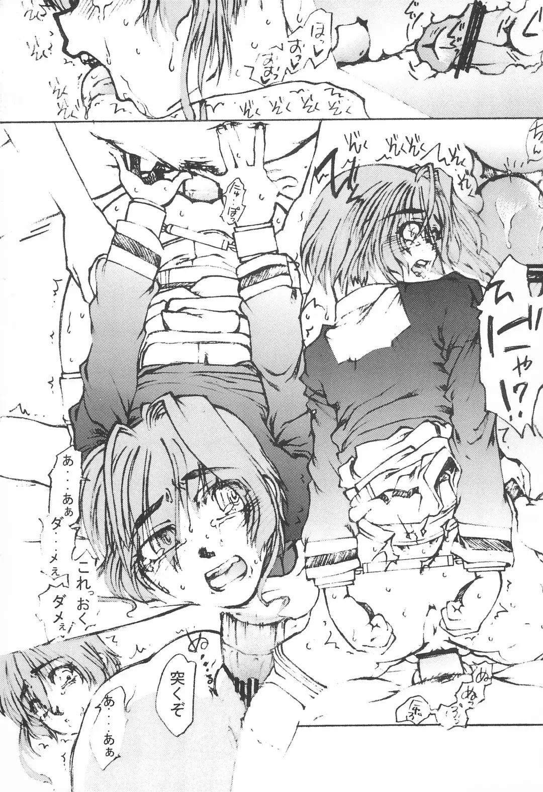 [Hirano Kana] Sakusen Kaishi desu wa - to Kanojo wa Itta sono Ni Fhentai - Page 43