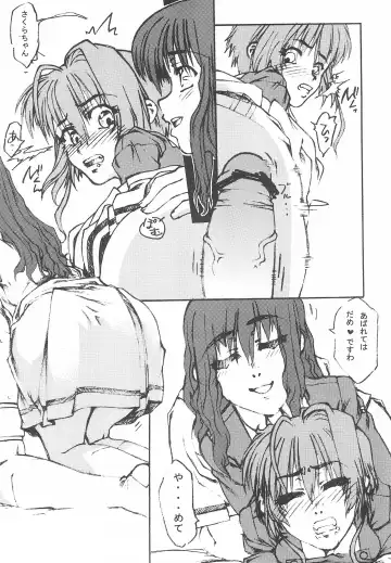 [Hirano Kana] Sakusen Kaishi desu wa - to Kanojo wa Itta sono Ni Fhentai - Page 22