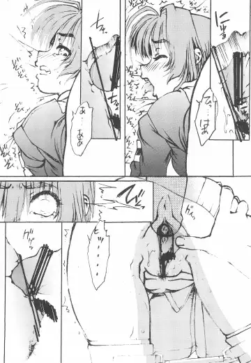 [Hirano Kana] Sakusen Kaishi desu wa - to Kanojo wa Itta sono Ni Fhentai - Page 26