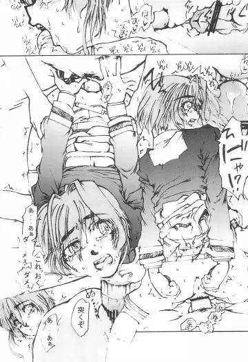 [Hirano Kana] Sakusen Kaishi desu wa - to Kanojo wa Itta sono Ni Fhentai - Page 43