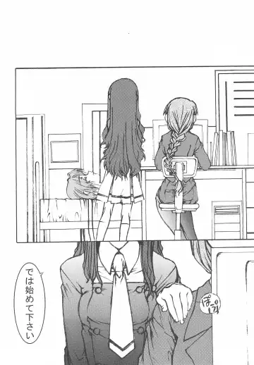 [Hirano Kana] Sakusen Kaishi desu wa - to Kanojo wa Itta sono Ni Fhentai - Page 6