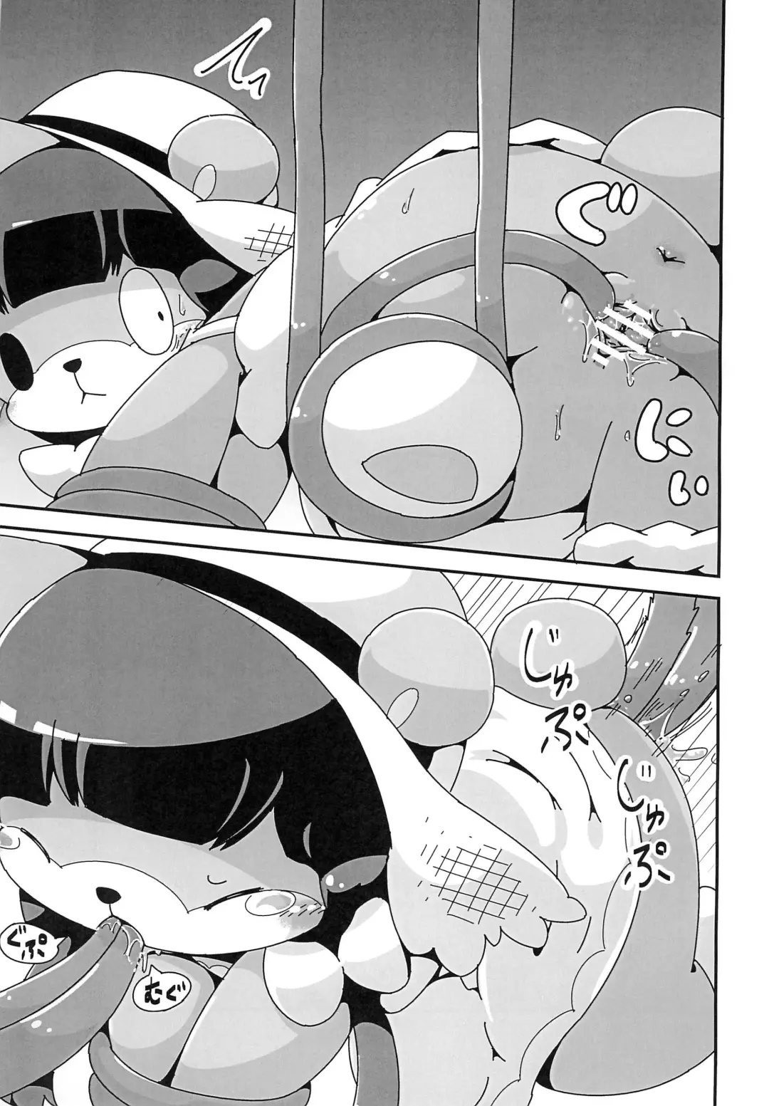 Kokkuma no H na Restaurant Fhentai - Page 13